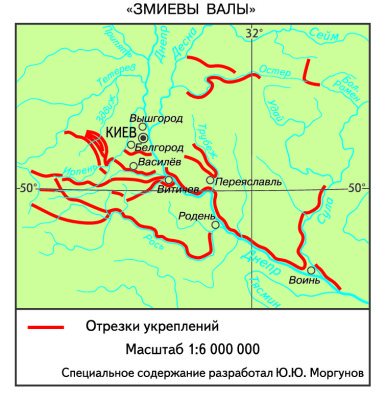 «ЗМИЕВЫ ВАЛЫ»