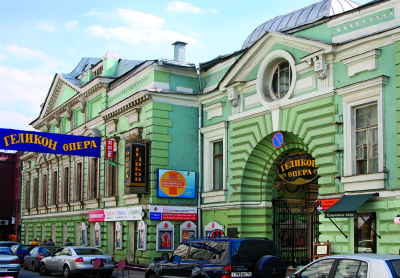 ГЕЛИКОН-ОПЕРА