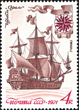 Промы́шленность и торго́вля в Росси́и XVII –XVIII вв.