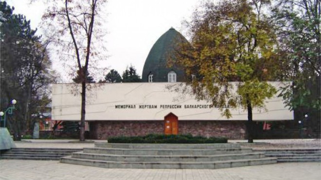 МЕМОРИАЛ ЖЕРТВ РЕПРЕССИЙ