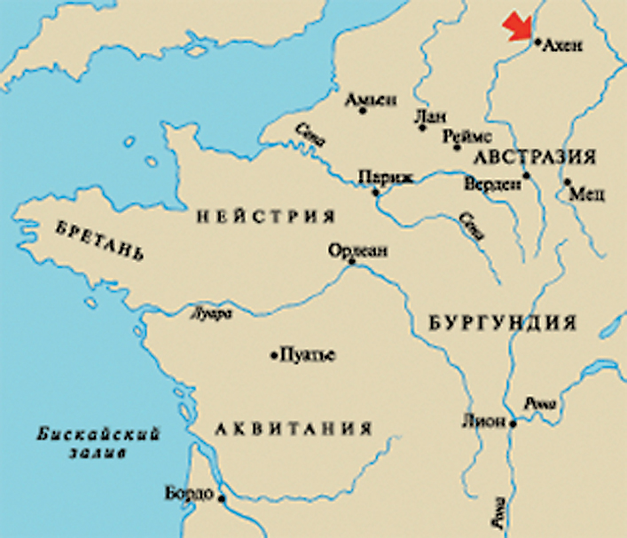ААХЕНСКИЙ (АХЕНСКИЙ) КОНГРЕСС