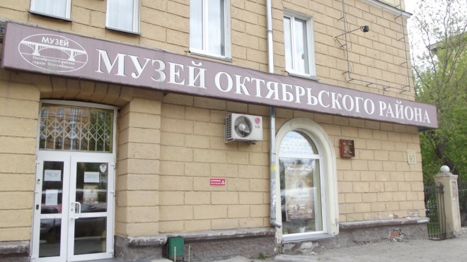 ЗАКАМЕНКА, МУЗЕЙ