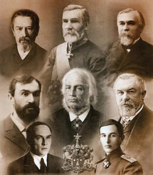 РОД ТЕРЕЩЕНКО