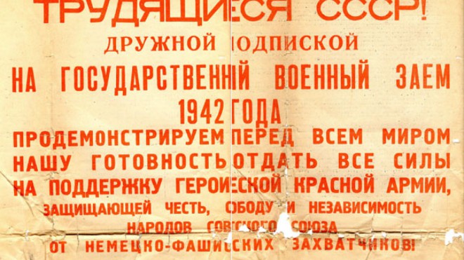МУЗЕЙ СБЕРЕГАТЕЛЬНОГО ДЕЛА
