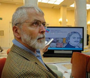 ИСКЮЛЬ Сергей Николаевич