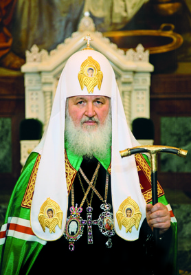 КИРИЛЛ