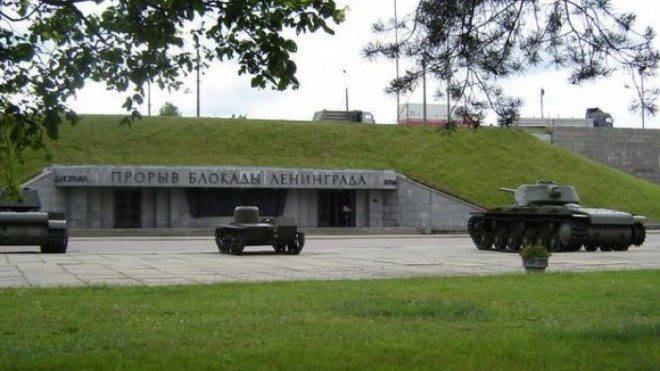 ПРОРЫВ БЛОКАДЫ, МУЗЕЙ