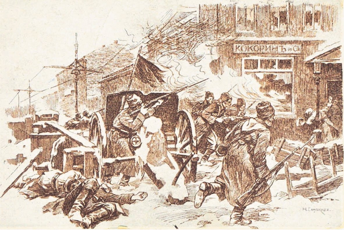 ФЕВРАЛЬСКАЯ РЕВОЛЮЦИЯ 1917