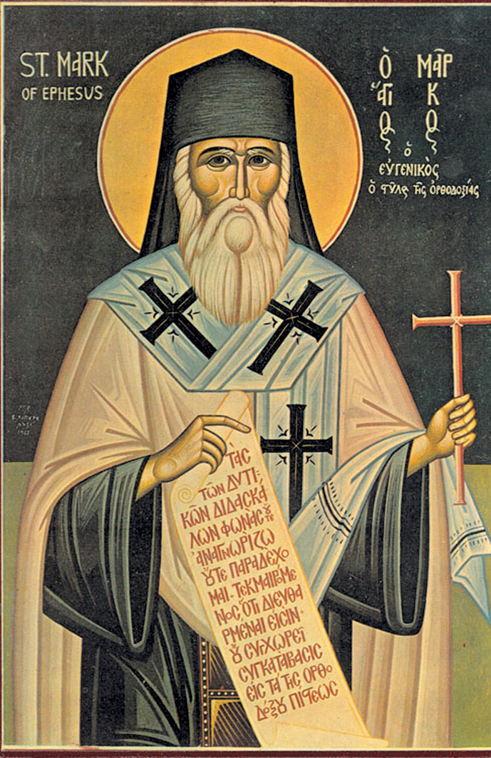 МАРК ЭФЕССКИЙ