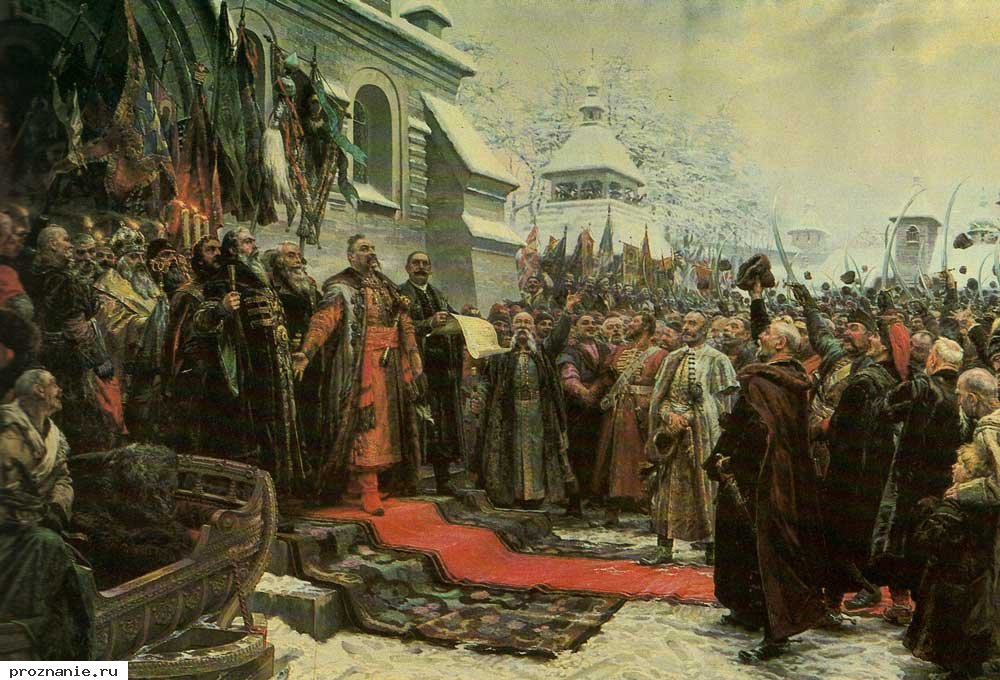 ВНЕШНЯЯ ПОЛИТИКА РОССИИ В XVII ВЕКЕ