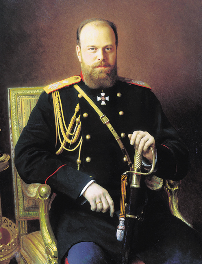 АЛЕКСАНДР III