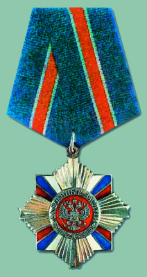 ЗА ВОЕННЫЕ ЗАСЛУГИ ОРДЕН