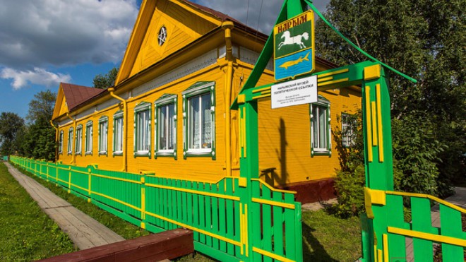 НАРЫМСКИЙ МУЗЕЙ