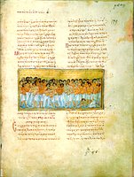 ЖИТИЙНАЯ ЛИТЕРАТУРА