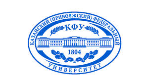 КАЗАНСКИЙ (ПРИВОЛЖСКИЙ) ФЕДЕРАЛЬНЫЙ УНИВЕРСИТЕТ