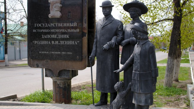 РОДИНА ЛЕНИНА,МУЗЕЙ