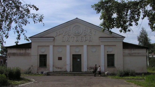 ХАРОВСКИЙ МУЗЕЙ