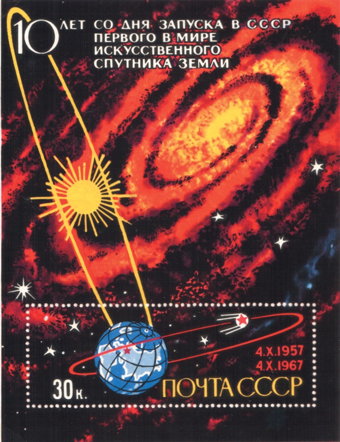 Освое́ние ко́смоса